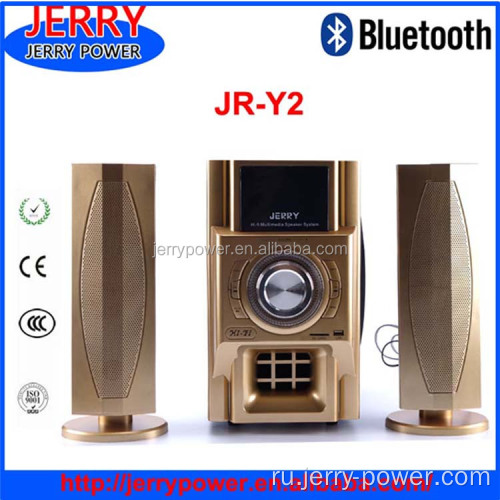 2.1 Active Home Audio Speaker Subwoofer